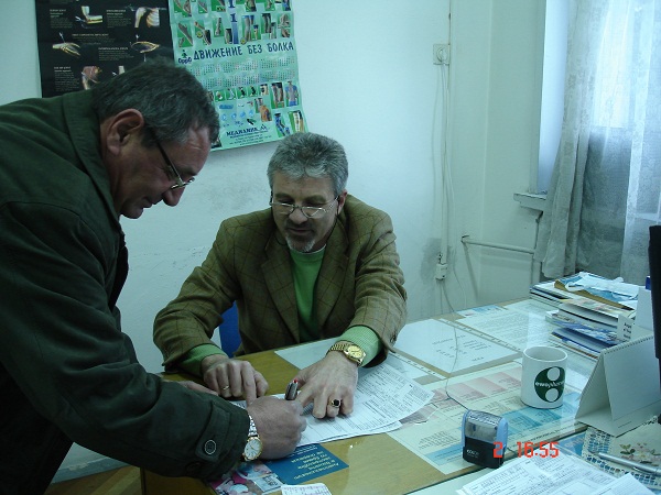 Д-р Райков